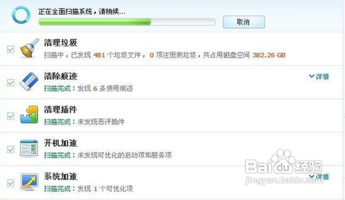 电脑怎么维护?电脑日常维护小常识2