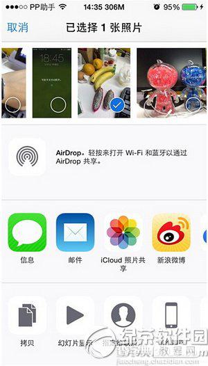 iphone主题怎么下载安装需要具备哪些条件5