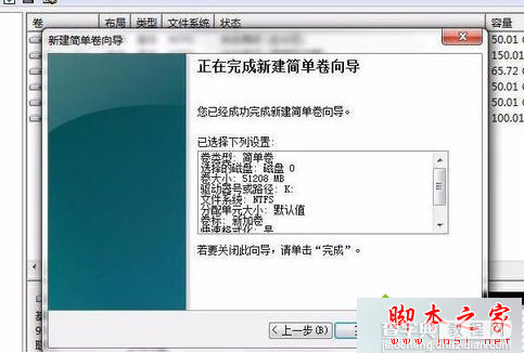 电脑安装新硬盘后却不显示怎么办 电脑如何对新安装的硬盘进行分区9