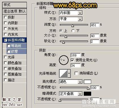 Photoshop 流畅的水珠字效果3