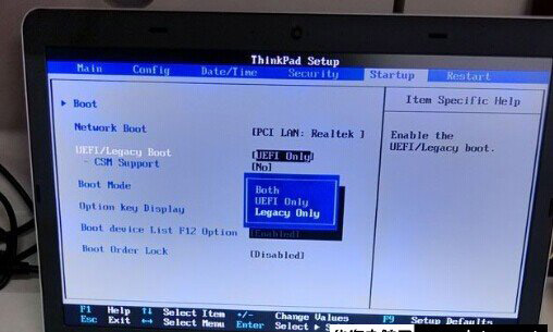 ThinkPad联想E431笔记本电脑Win8改BIOS设置启动装Win7图文教程5
