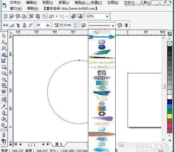 Coreldraw(CDR)中设计制作环形花边实例教程8