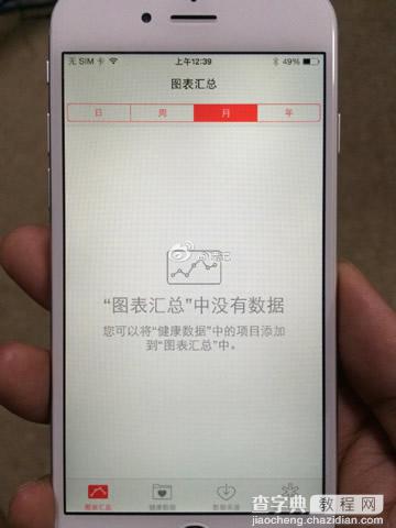 碉堡了！4.7英寸iPhone6真机照及开机视频曝光6