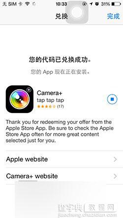 快来下载！iPhone超牛相机应用Camera+迎来限时免费2