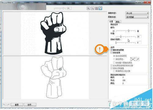 CDR临摹怎么用? CDR使用中心线临摹图片的教程12