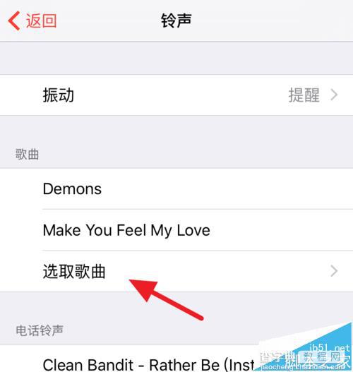 iphone6s怎么给闹钟设置铃声?5