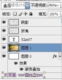 Photoshop设计制作经典的折叠复古字体教程14