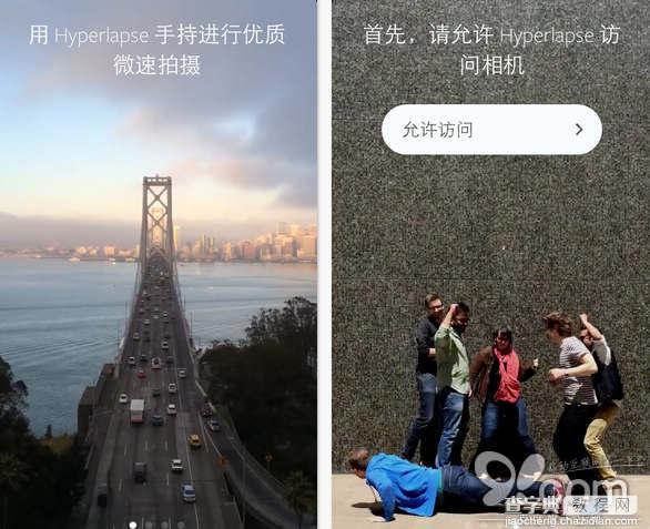 iOS8延时摄影 Instagram“嗨拍”先行一步(视频教程)2