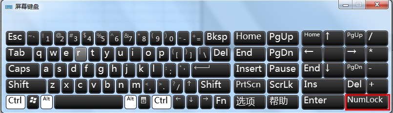 没有Nmlk键虚拟屏幕键盘如何切换数字小键盘4