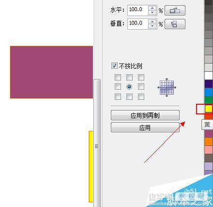 入门:CDR中椭圆工具使用方法介绍11