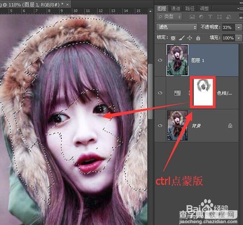 用photoshop调整图层为美女头发改变颜色教程9