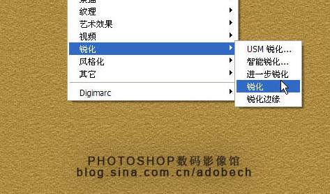 Photoshop 简单的墙壁浮雕字制作方法7