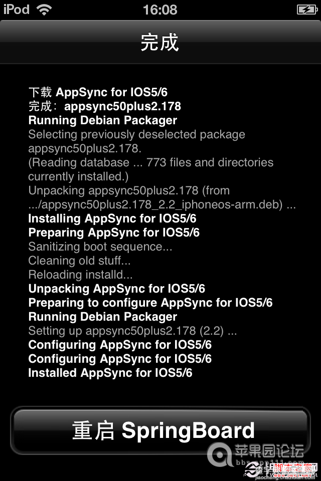 ios6.0.1完美越狱后安装IPA补丁图文过程14