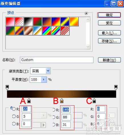 photoshop利用图层样式制作颓废的浮雕火焰字23