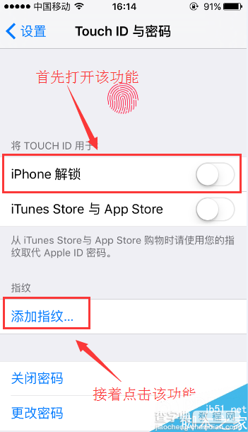 苹果手机设置指纹解锁的方法 苹果手机指纹解锁怎么设置3