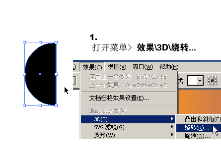 AI利用3D贴图制作圆环渐变7