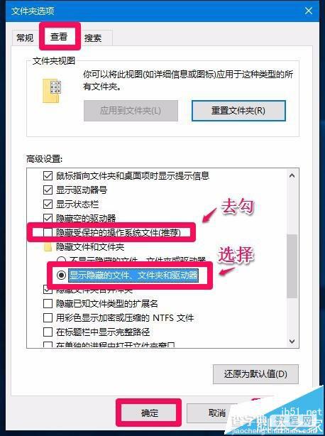 电脑D盘无法格式化提示Windows无法格式该驱动器的解决办法4