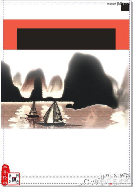 CorelDRAW(CDR)设计制作“茶道人生”的书籍封面实例教程15