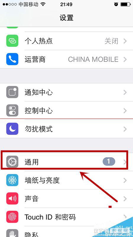 苹果Iphone怎么隐藏指定APP图标？2