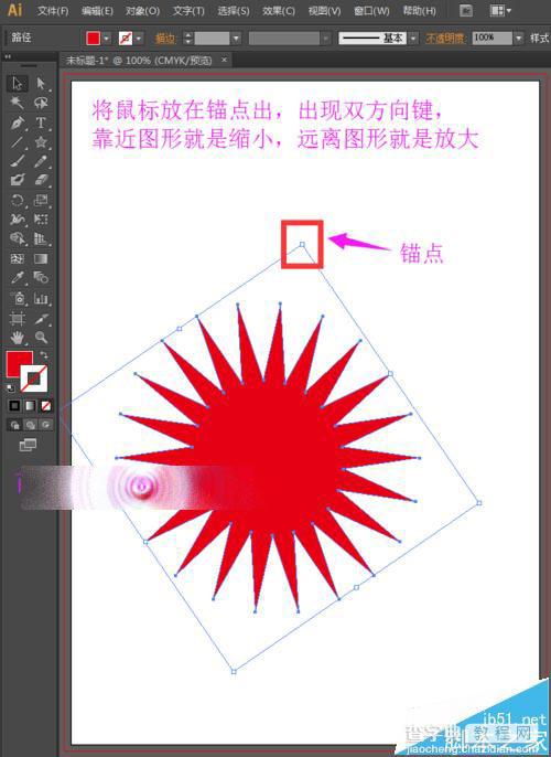 ai怎么方法缩小图片?ai图片缩放的两种方法6