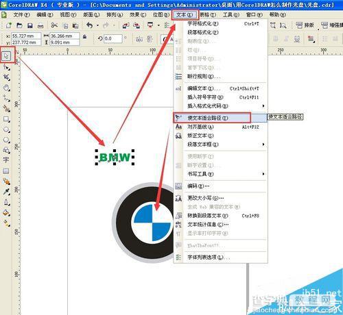 CorelDRAW制作宝马BWM标志教程7