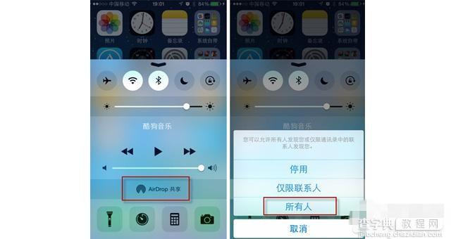 AirDrop怎么用？用AirDrop实现iPhone与iPad资料传输方法1