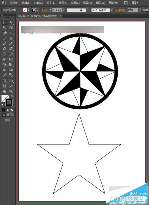 AI绘制星形logo标志的两种方法介绍23