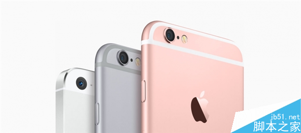 iPhone到底升不升128G?升了128G闪存后iPhone会不会变白苹果?1