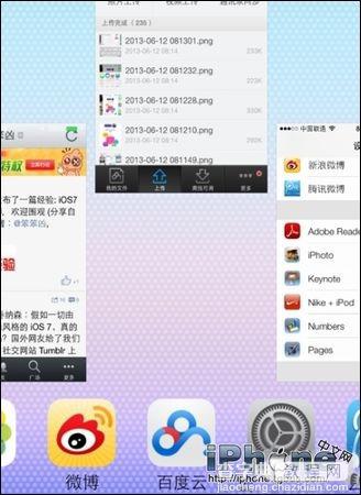 iPhone6怎么清理后台 iPhone6清理技巧介绍1