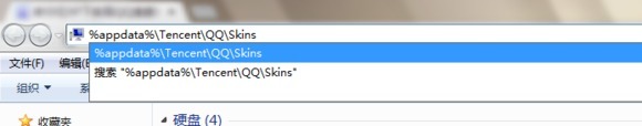 qq皮肤怎么弄全透明的？qq全透明皮肤设置教程介绍2