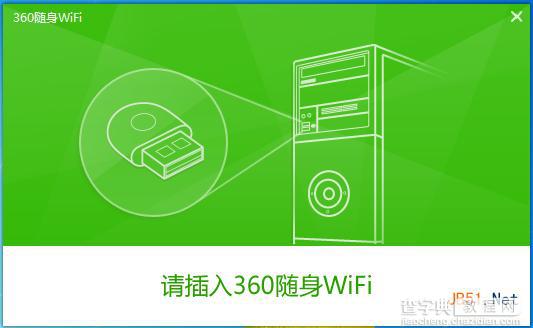 随身wifi是什么？怎么设置360随身WIFI 魅族MX3来演示3