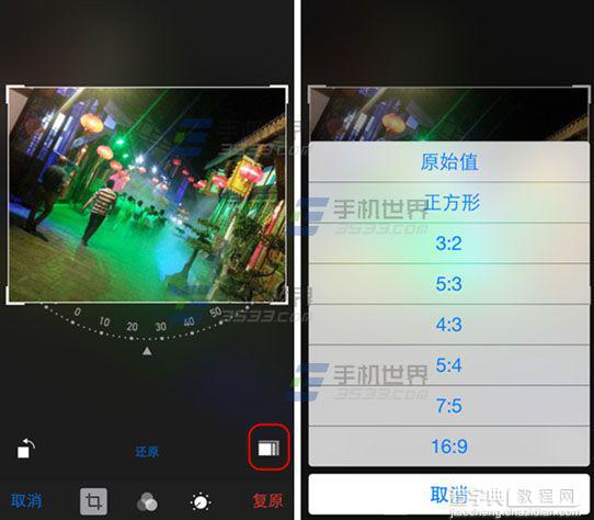 iPhone5s怎么旋转照片?旋转照片操作方法介绍3