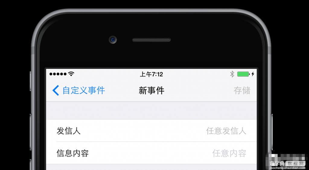 iOS8越狱后还能这样玩 教你用Activator控制别人iPhone手机使用技巧3