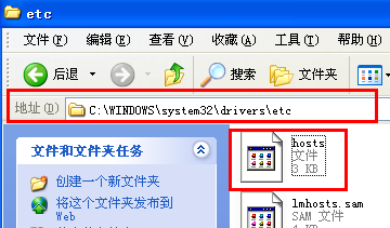 host文件修复 因host文件被修改打不开网页的解决办法(图文教程)1