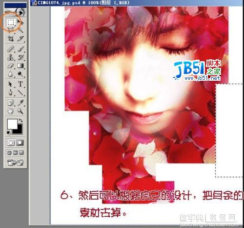 Photoshop照片合成：玫瑰花瓣围绕的女孩9