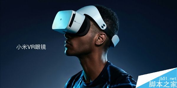 小米VR眼镜正式版发布:支持600度近视/199元3