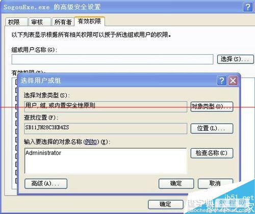 电脑怎么删除HWSignatureEx.dll程序？5