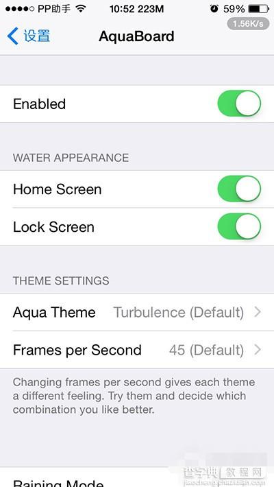 超duang的iOS8越狱插件 给锁屏和主屏界面增加水纹特效的方法4
