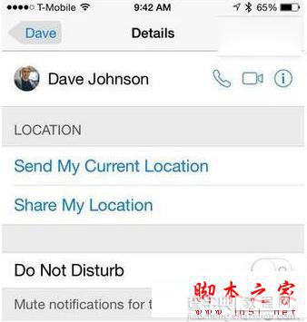 ios8与好友分享位置怎么操作 ios8与好友分享位置方法步骤2