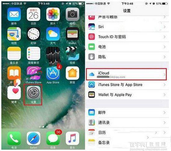 icloud照片共享广告邀请怎么删除 icloud照片共享广告删除教程2