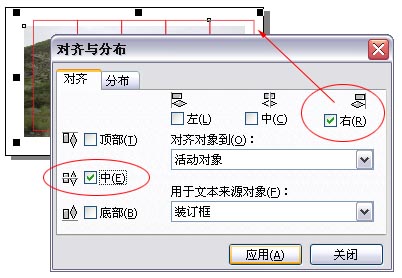 CorelDraw怎么无缝分割?cdr图像无缝分割的一种方法5