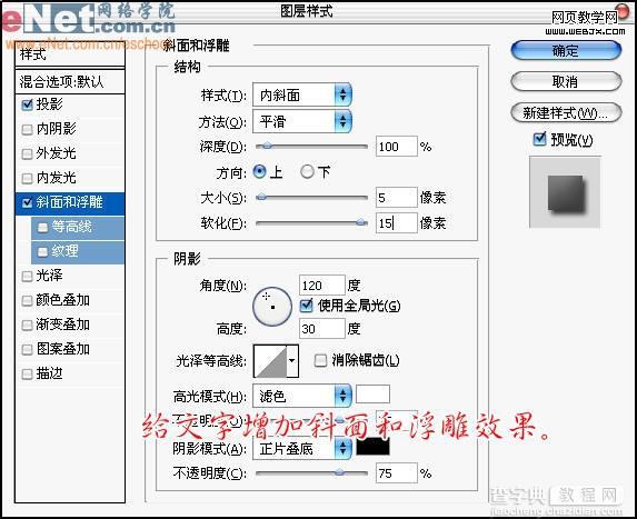 Photoshop 逼真的牛奶字特效5