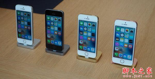 iPhone SE美版和港版多少钱？苹果iPhone SE美版和港版区别对比评测1