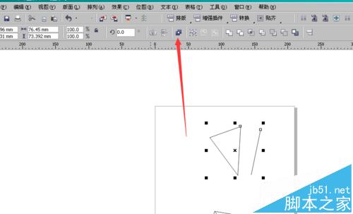 coreldraw中怎么将线条连接起来?cdr节点连接的教程5