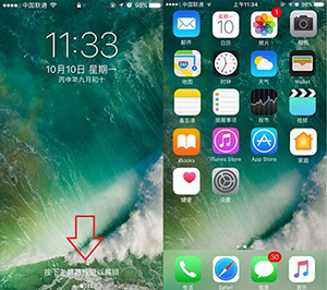 iPhone7/7plus怎么快速解锁屏幕 iPhone7与7 Plus四种解锁方法教程2
