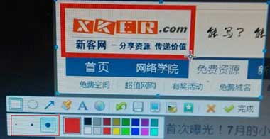qq截图时用红框标示特定文字方法介绍2