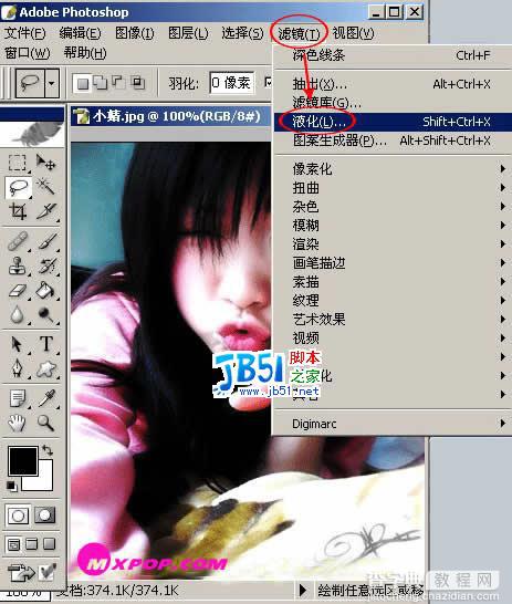 Photoshop打造V.ONai风格的非主流照片教程7