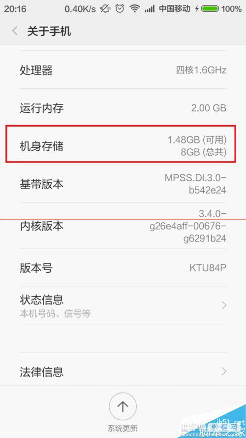 怎么强制手机只连接4G网络？4