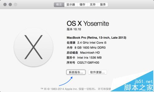 MacBook Pro/Air怎么判断是否为翻新机?5