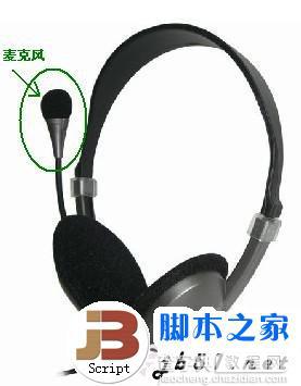 QQ视频没有声音的解决办法 QQ视频没声音怎么办1